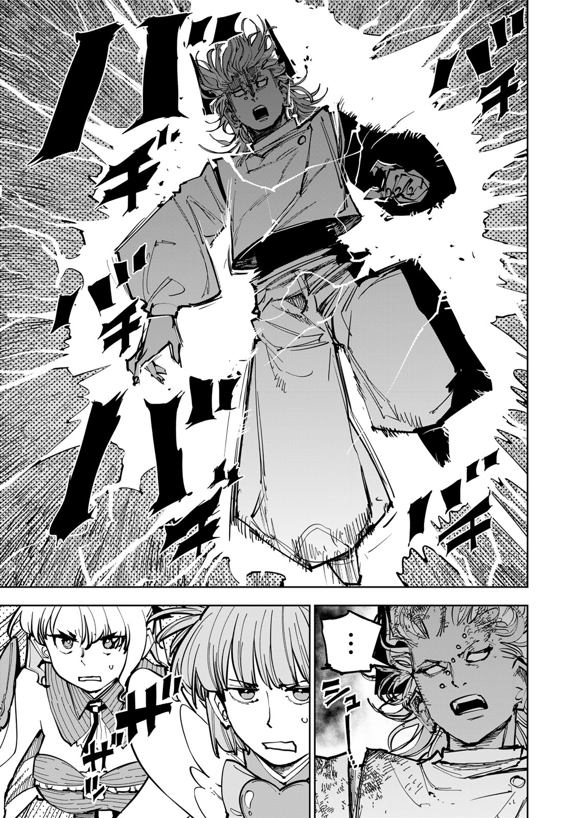Read TSUIHOU SARETA CHEAT FUYOMAJUTSUSHI KIMAMA NA SECOND LIFE O OUKA SURU Chapter 87 [High Quality / Full] - Page 19 - nicomanga.net