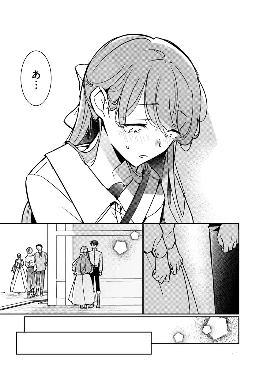 MARYOKU GA NAI TO KANDOUSAREMASHITA GA, OUKYUU DE SEIJOU HAJIMEMASU Chapter 15.2 page 6 - nihonkuni.com