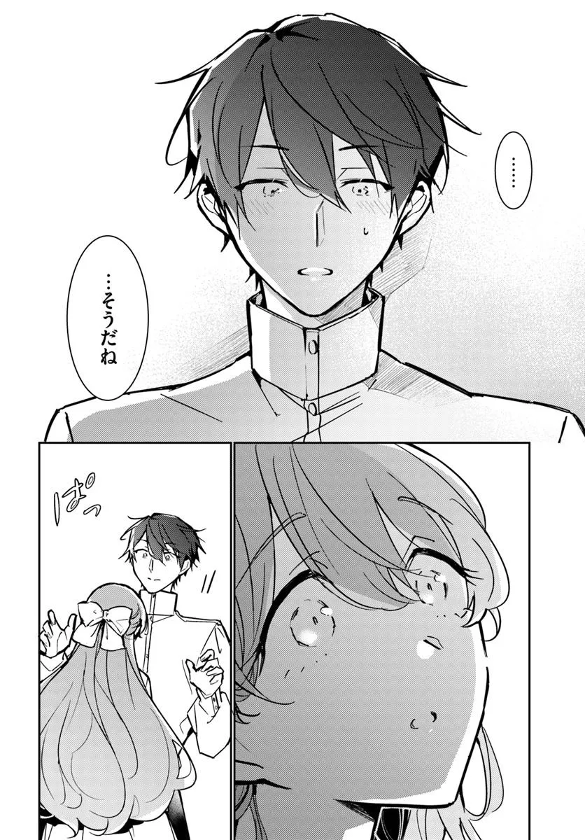 MARYOKU GA NAI TO KANDOUSAREMASHITA GA, OUKYUU DE SEIJOU HAJIMEMASU Chapter 15.2 page 5 - nihonkuni.com