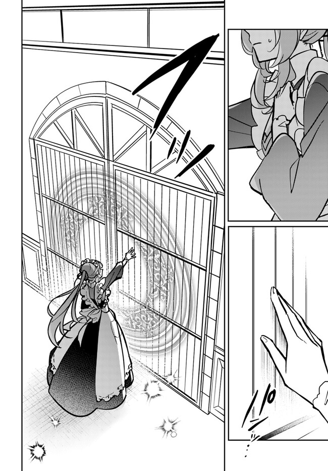 MARYOKU GA NAI TO KANDOUSAREMASHITA GA, OUKYUU DE SEIJOU HAJIMEMASU Chapter 8.2 page 6 - nihonkuni.com