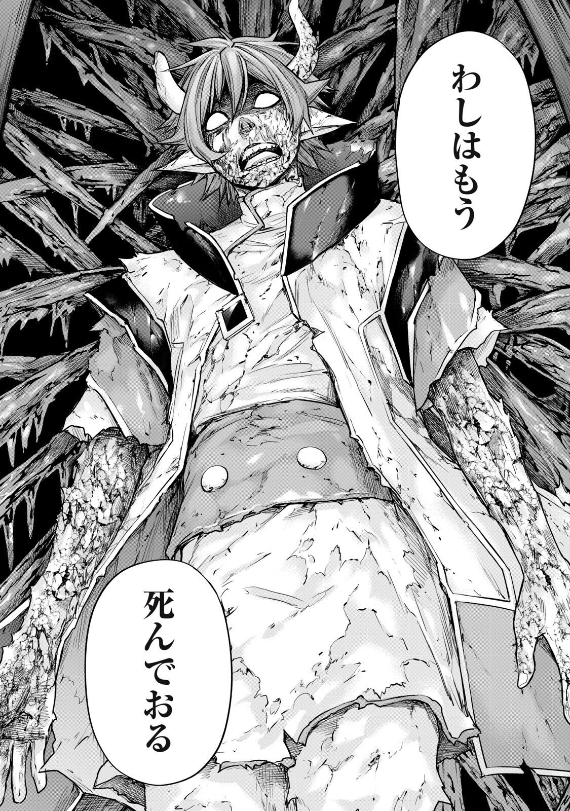 Read SENTAI TABOO Chapter 85 [High Quality / Full] - Page 10 - nicomanga.net