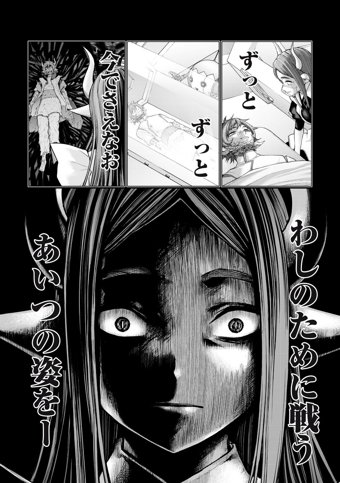 Read SENTAI TABOO Chapter 85 [High Quality / Full] - Page 12 - nicomanga.net