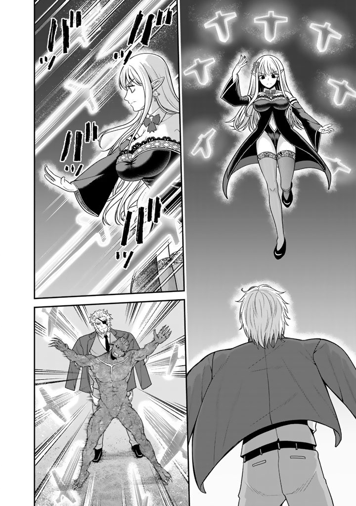 Read "KENSHI WA JIDAIOKURE" TO SASEN SARETA JINRUI SAIKYOU NO OSSAN, MAJUTSU GAKUIN DE KYOUSHI NI NATTE MUSOU SURU Chapter 10.1 [High Quality / Full] - Page 10 - nicomanga.net