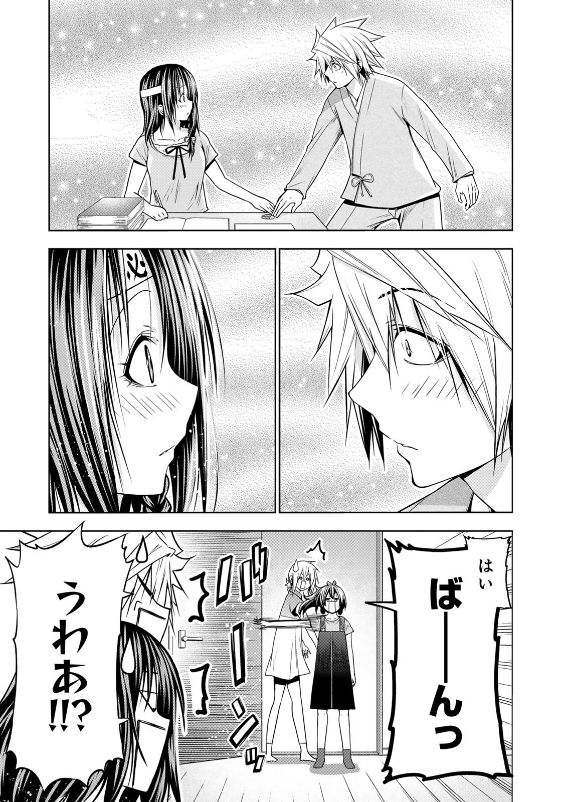 Read TEMPLE - RAW Chapter 135 [High Quality / Full] - Page 7 - nicomanga.com