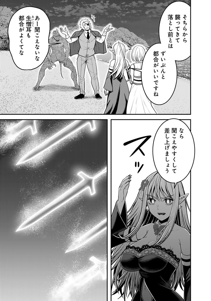 Read "KENSHI WA JIDAIOKURE" TO SASEN SARETA JINRUI SAIKYOU NO OSSAN, MAJUTSU GAKUIN DE KYOUSHI NI NATTE MUSOU SURU Chapter 10.1 [High Quality / Full] - Page 9 - nicomanga.net