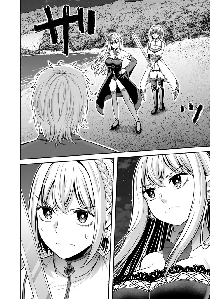 Read "KENSHI WA JIDAIOKURE" TO SASEN SARETA JINRUI SAIKYOU NO OSSAN, MAJUTSU GAKUIN DE KYOUSHI NI NATTE MUSOU SURU Chapter 10.1 [High Quality / Full] - Page 4 - nicomanga.net