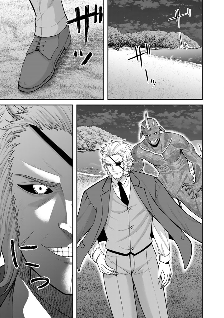 Read "KENSHI WA JIDAIOKURE" TO SASEN SARETA JINRUI SAIKYOU NO OSSAN, MAJUTSU GAKUIN DE KYOUSHI NI NATTE MUSOU SURU Chapter 10.1 [High Quality / Full] - Page 3 - nicomanga.net