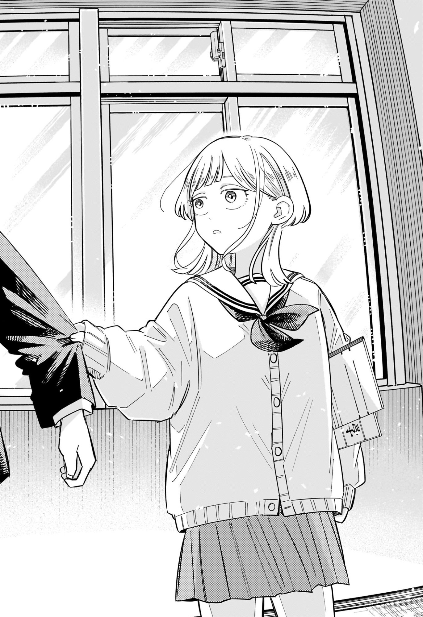 SOMEONE HERTZ Chapter 35 - Page 17