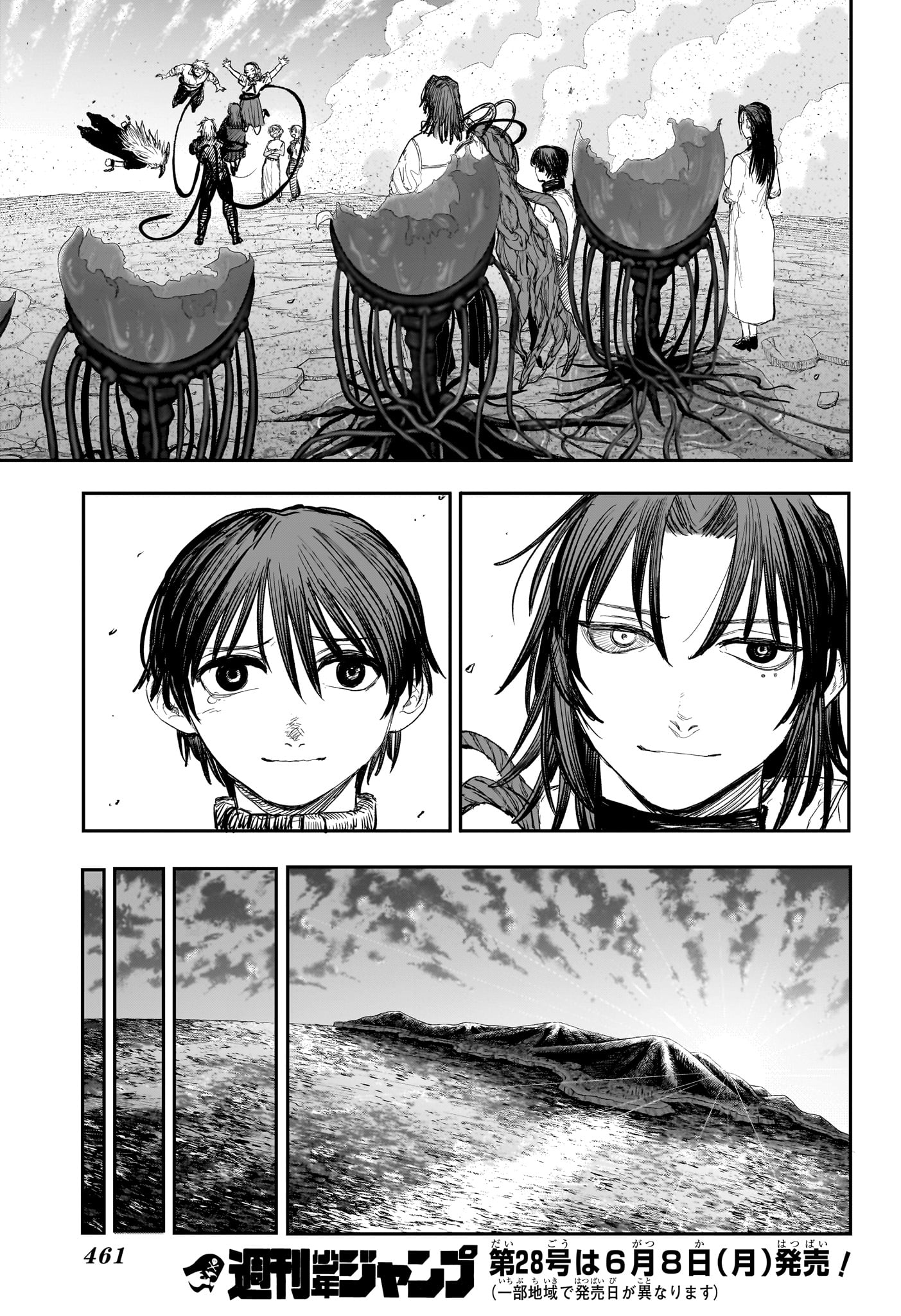 Read ALIEN HEADBUTT Chapter 16 [High Quality / Full] - Page 17 - nicomanga.com