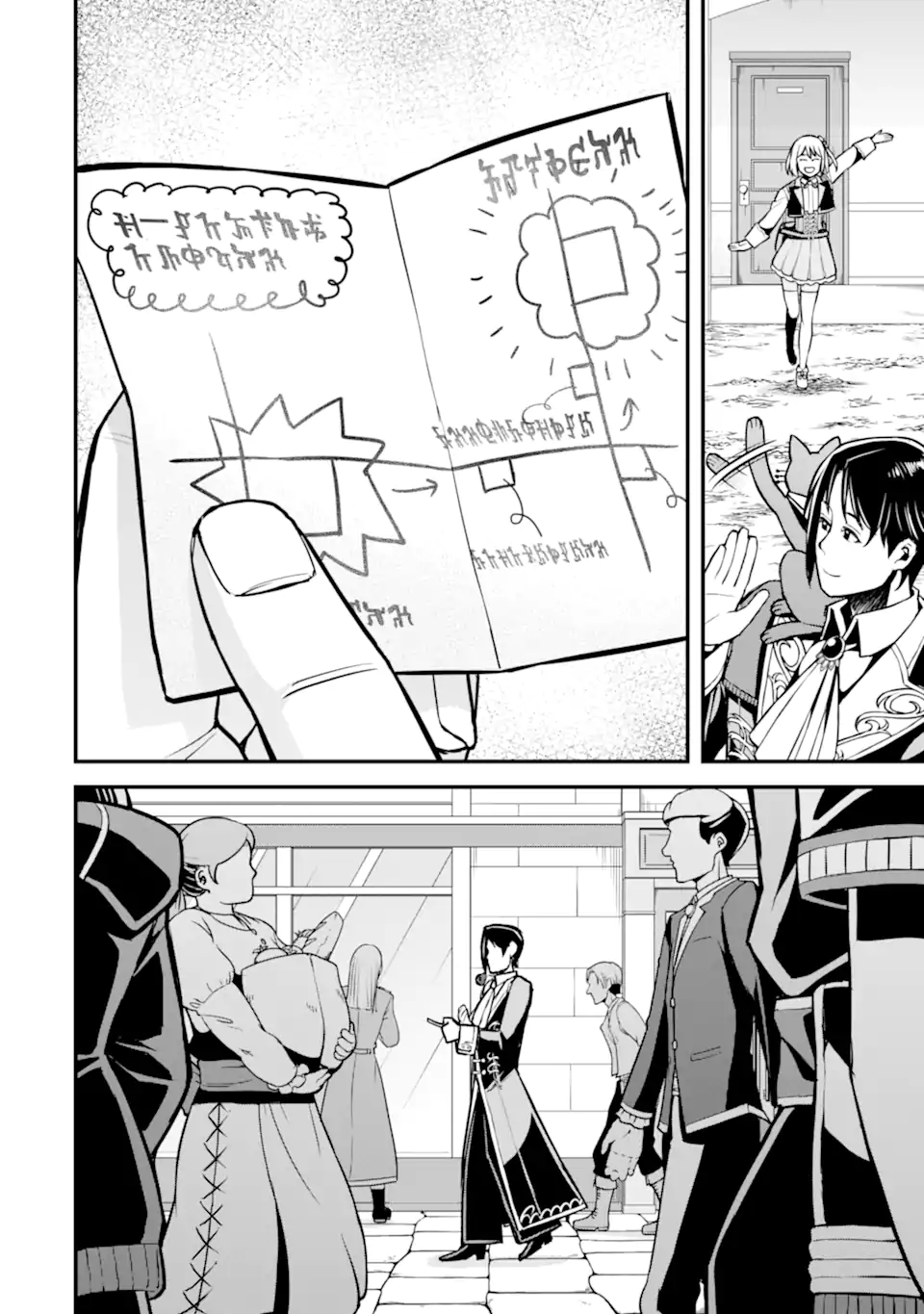 SANSEN RENKINJUTSUSHI NO HENKYOU KUURASHI - MOTO ELITE WA NIDOME NO JINSEI MO SHIPPAI SHITA NODE HENKYOU DE NONBIRI TO YARINAOSU KOTO NI SHIMASHITA Chapter 5.5 - Page 4