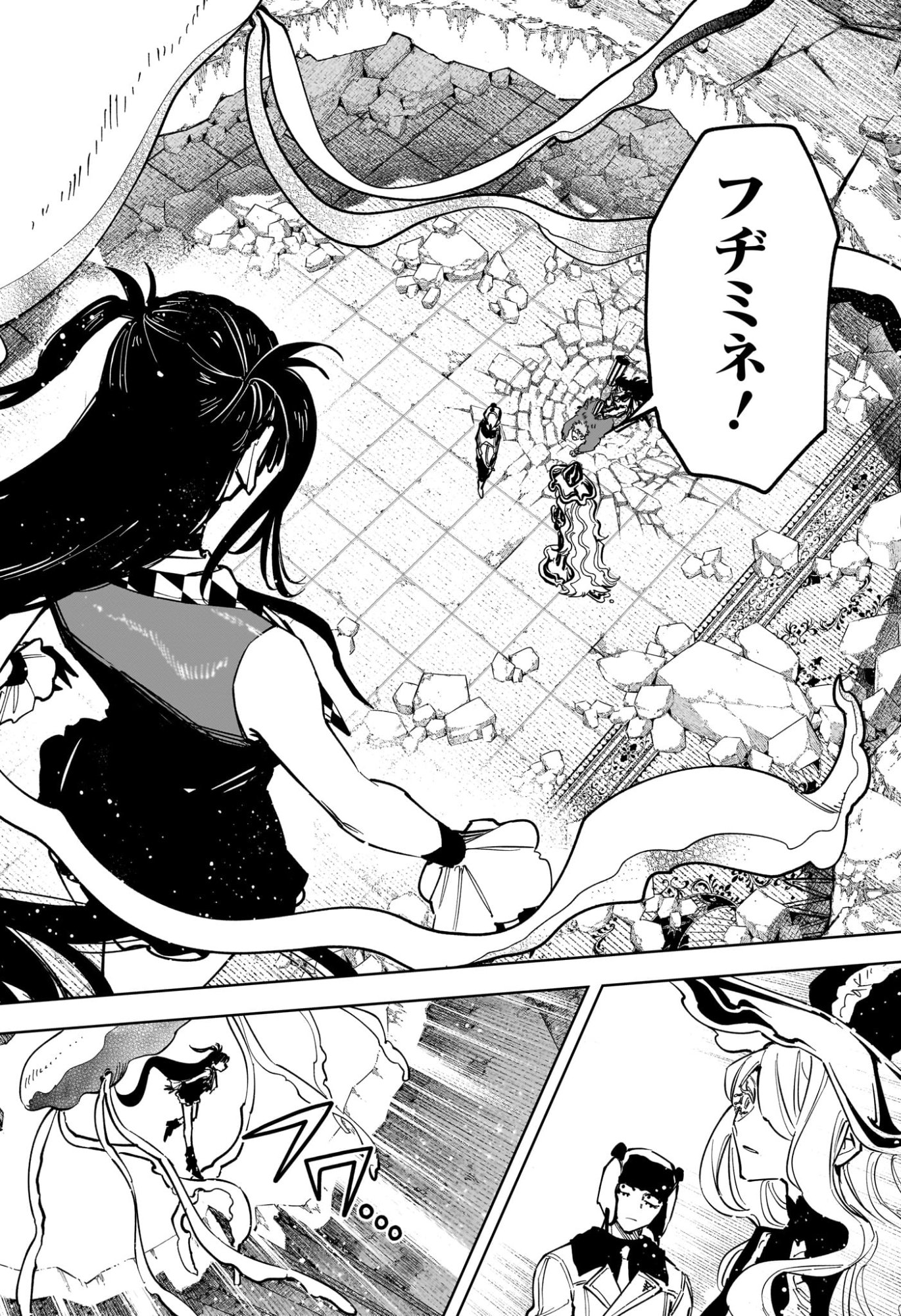Read MADAN NO ICHI Chapter 84 [High Quality / Full] - Page 10 - nicomanga.net