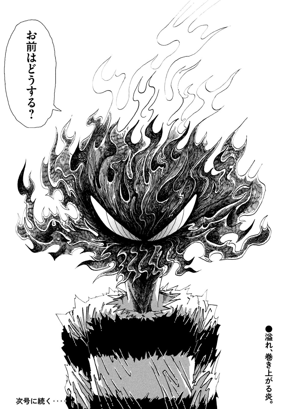 Read RAT COLLECTIVE Chapter 2 [High Quality / Full] - Page 46 - nicomanga.com
