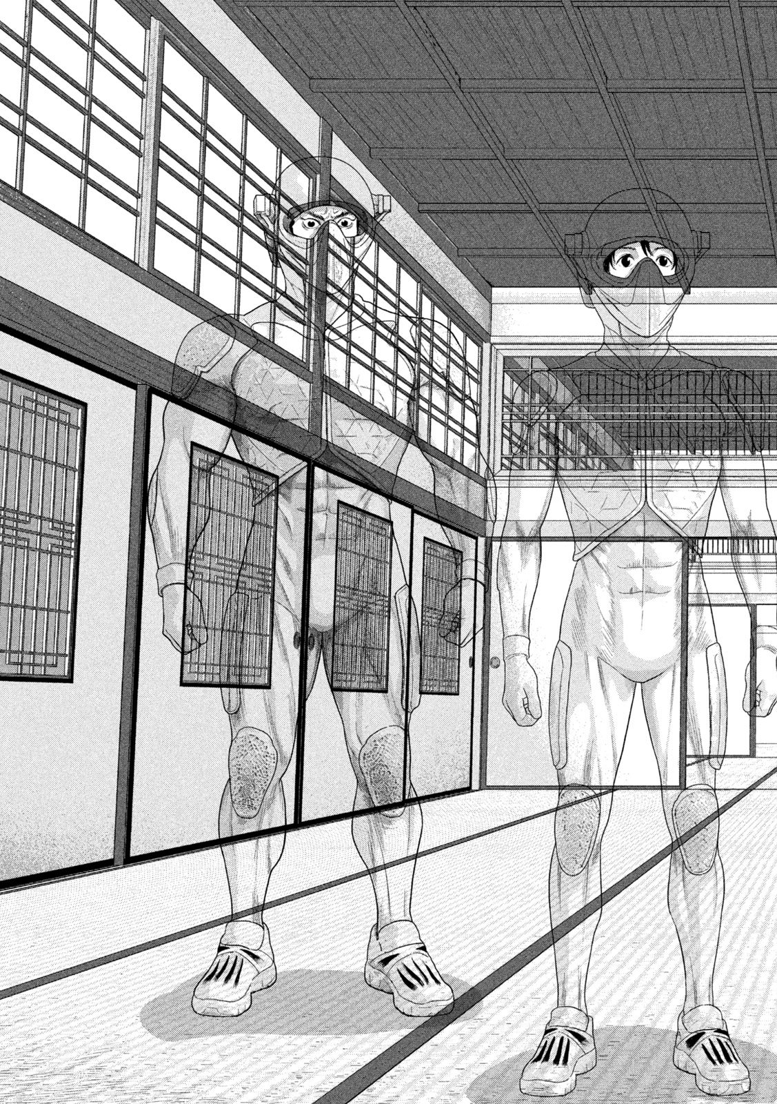 UNDER NINJA - RAW Chapter 163 - Page 17