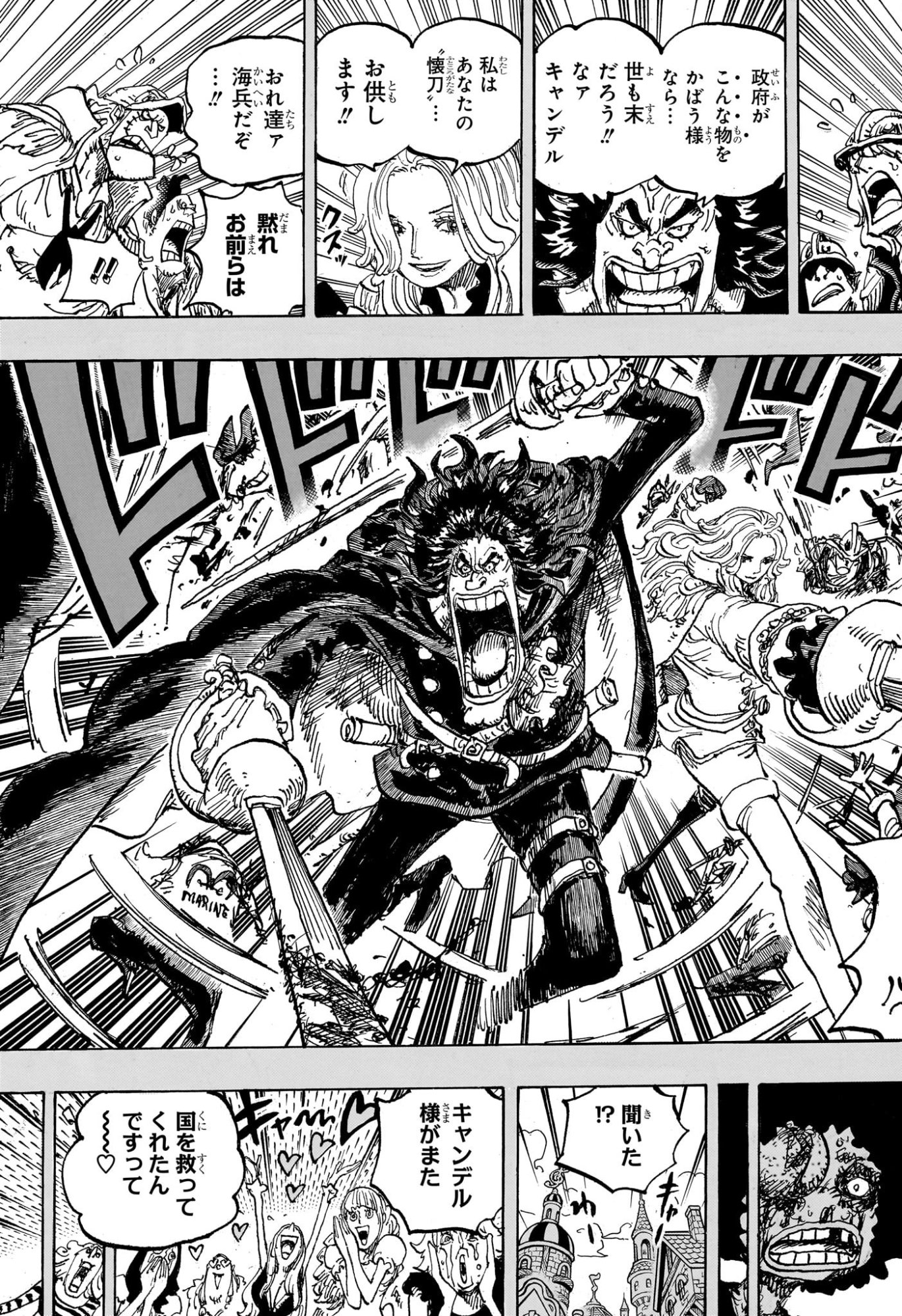 Pirate King (Manga) Chapter 1184 page 11 - nihonkuni.com