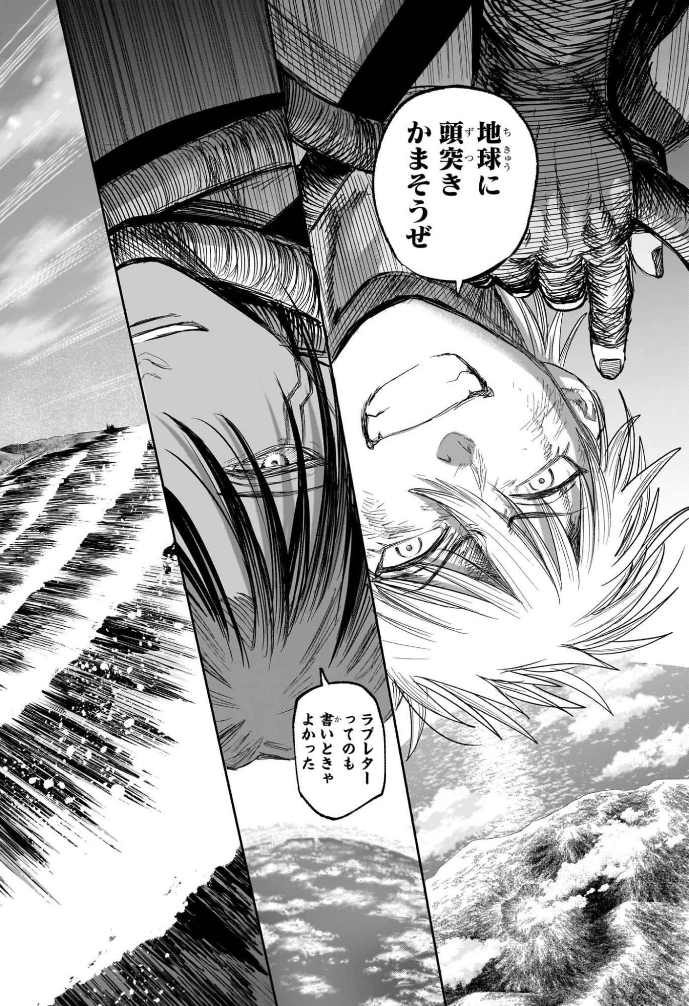 Read ALIEN HEADBUTT Chapter 16 [High Quality / Full] - Page 12 - nicomanga.com