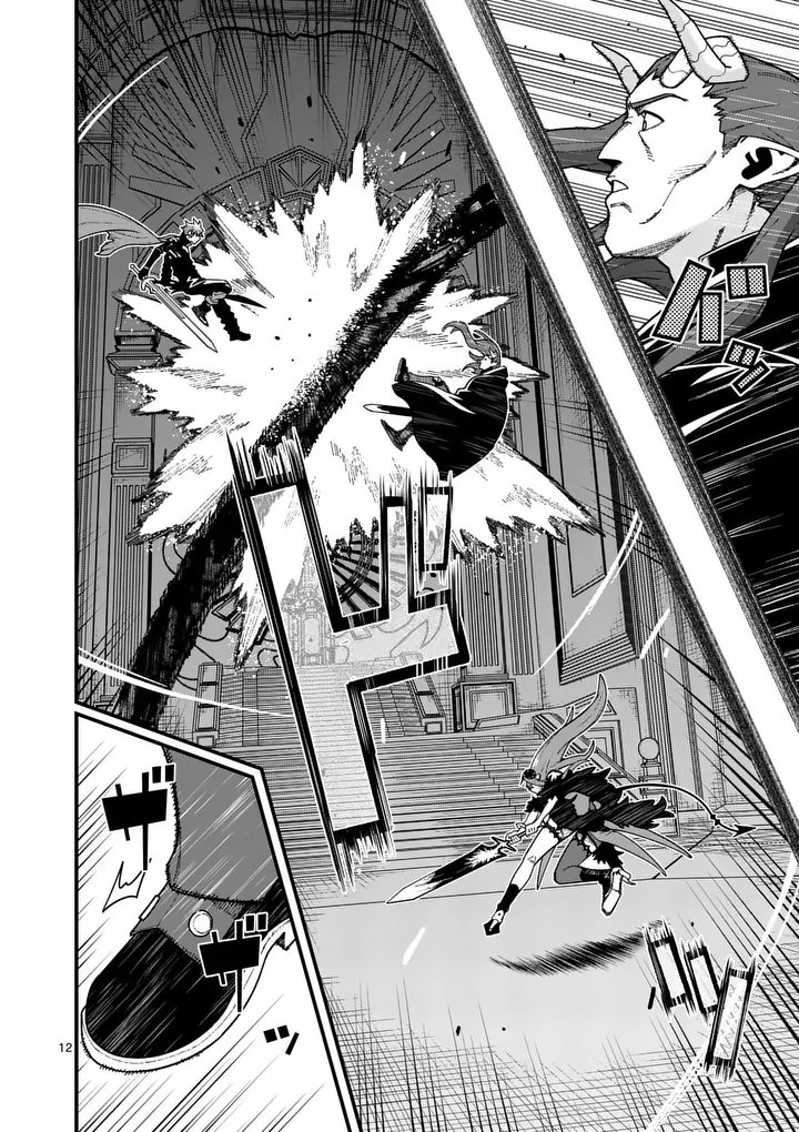 POWER-HARA GENKAI YUUSHA, MAOUGUN KARA KOUTAIGUU DE SCOUT SARERU - YUUSHA RANKING 1-I NA NO NI TEDORI GA GOMI SUGITE SEIKATSU DEKIMASEN Chapter 57 - Page 12
