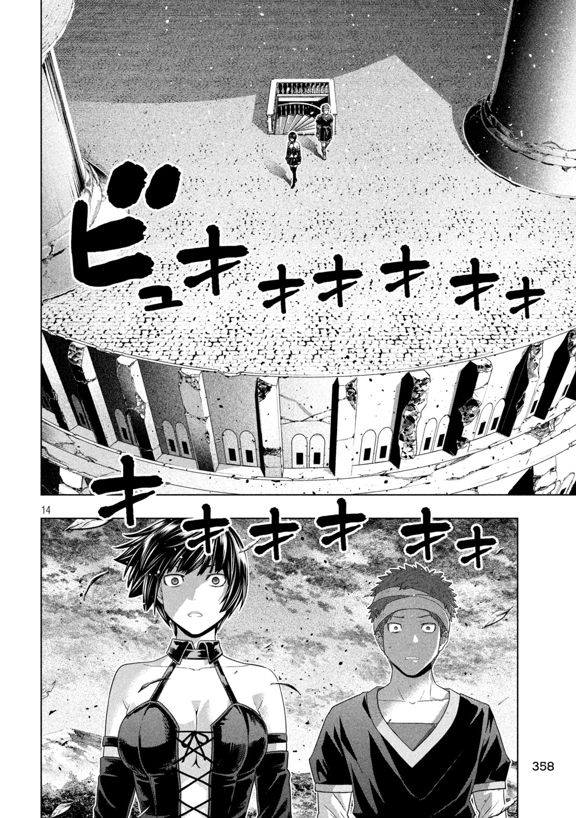 Read PARALLEL PARADISE - RAW Chapter 329 [High Quality / Full] - Page 14 - nicomanga.com
