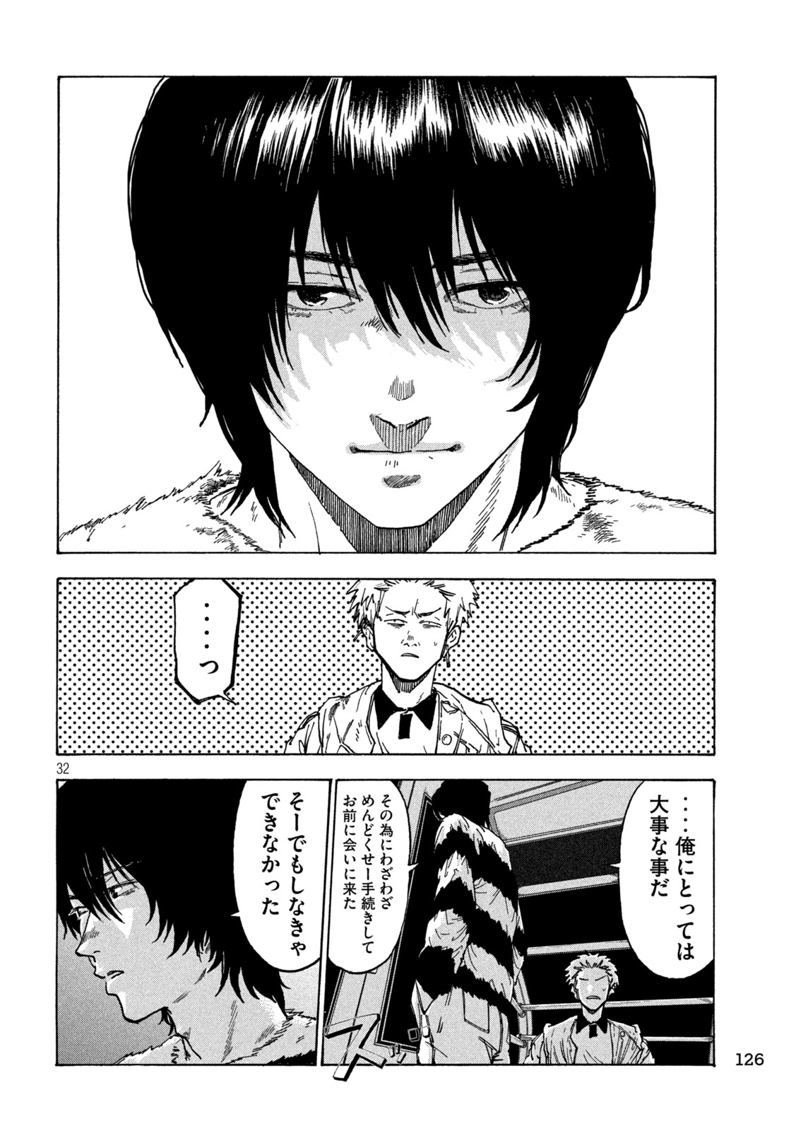 Read RAT COLLECTIVE Chapter 2 [High Quality / Full] - Page 32 - nicomanga.com