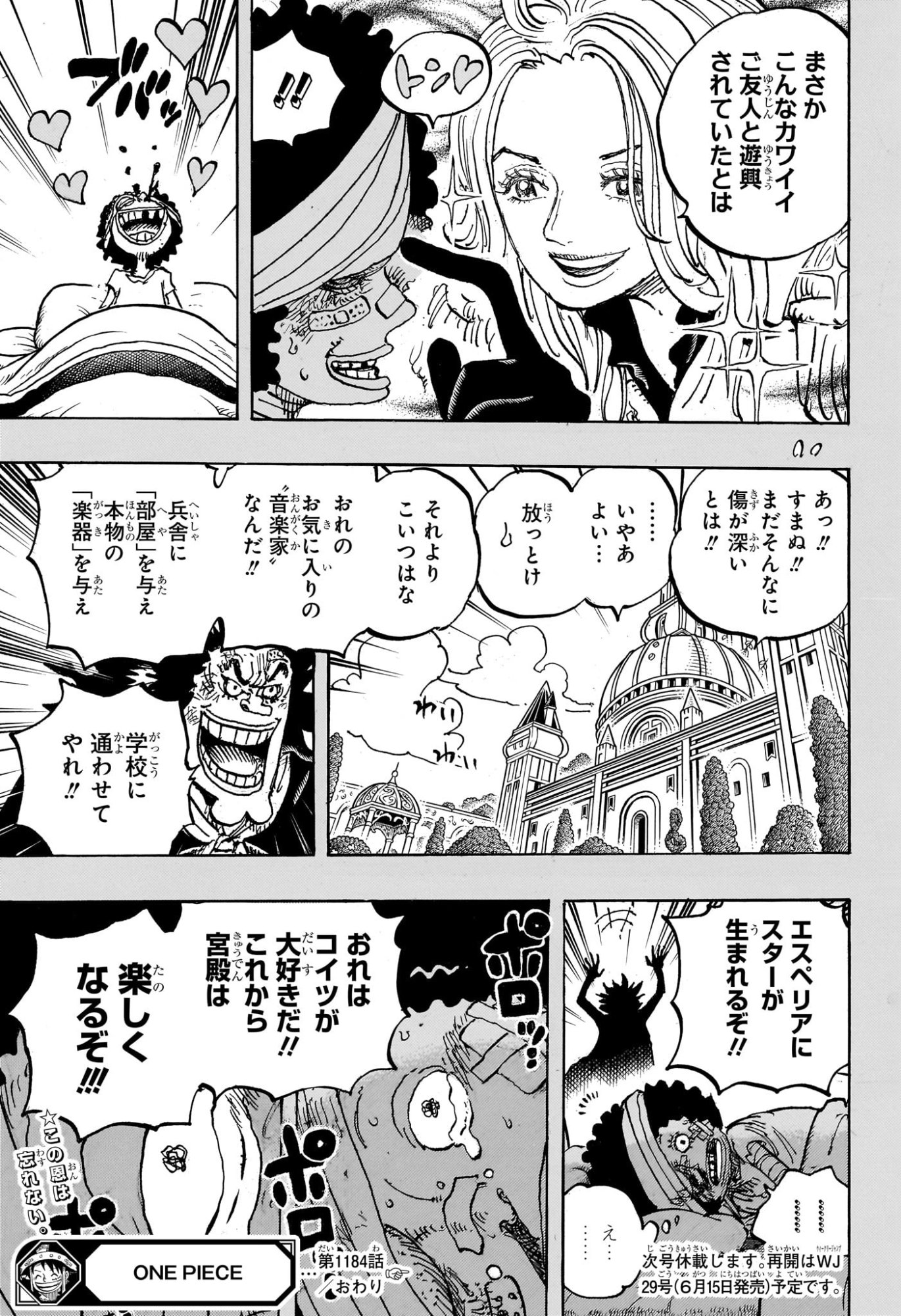 Pirate King (Manga) Chapter 1184 page 13 - nihonkuni.com