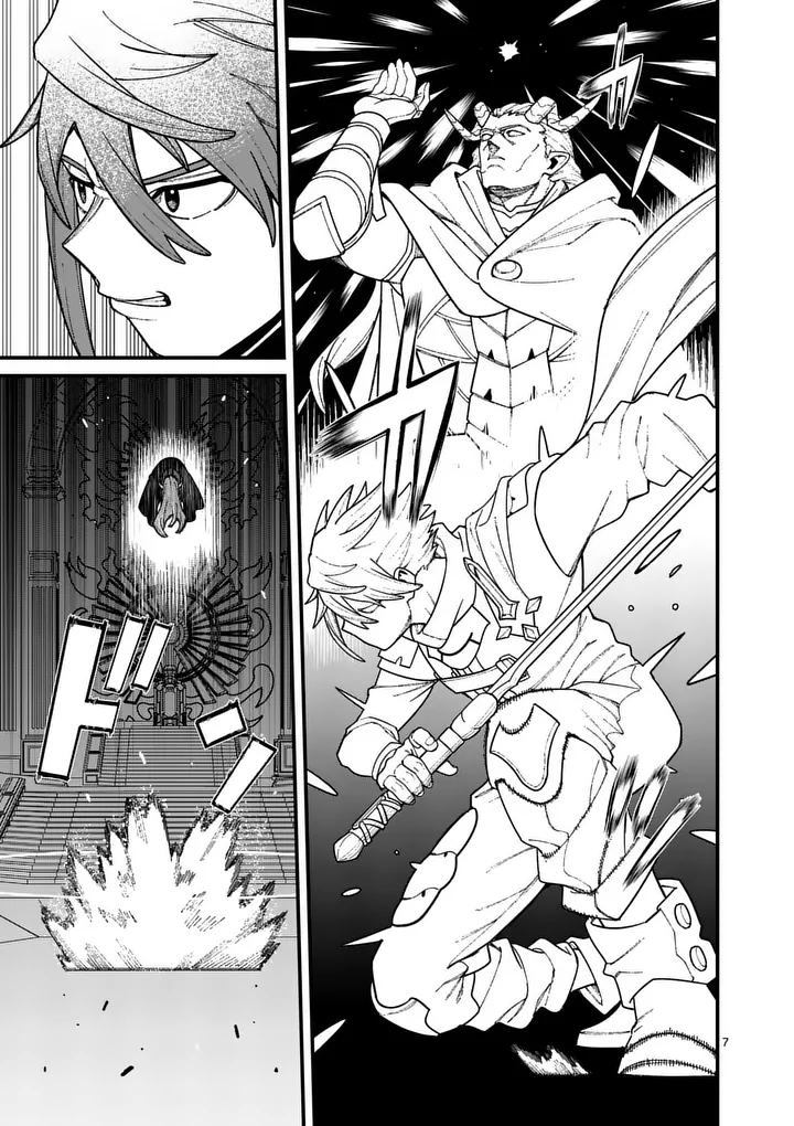 POWER-HARA GENKAI YUUSHA, MAOUGUN KARA KOUTAIGUU DE SCOUT SARERU - YUUSHA RANKING 1-I NA NO NI TEDORI GA GOMI SUGITE SEIKATSU DEKIMASEN Chapter 57 - Page 7