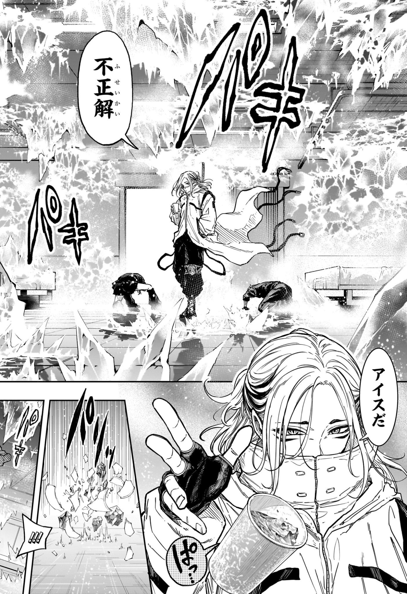 Read SHINOBIGOTO Chapter 83 [High Quality / Full] - Page 16 - nicomanga.com