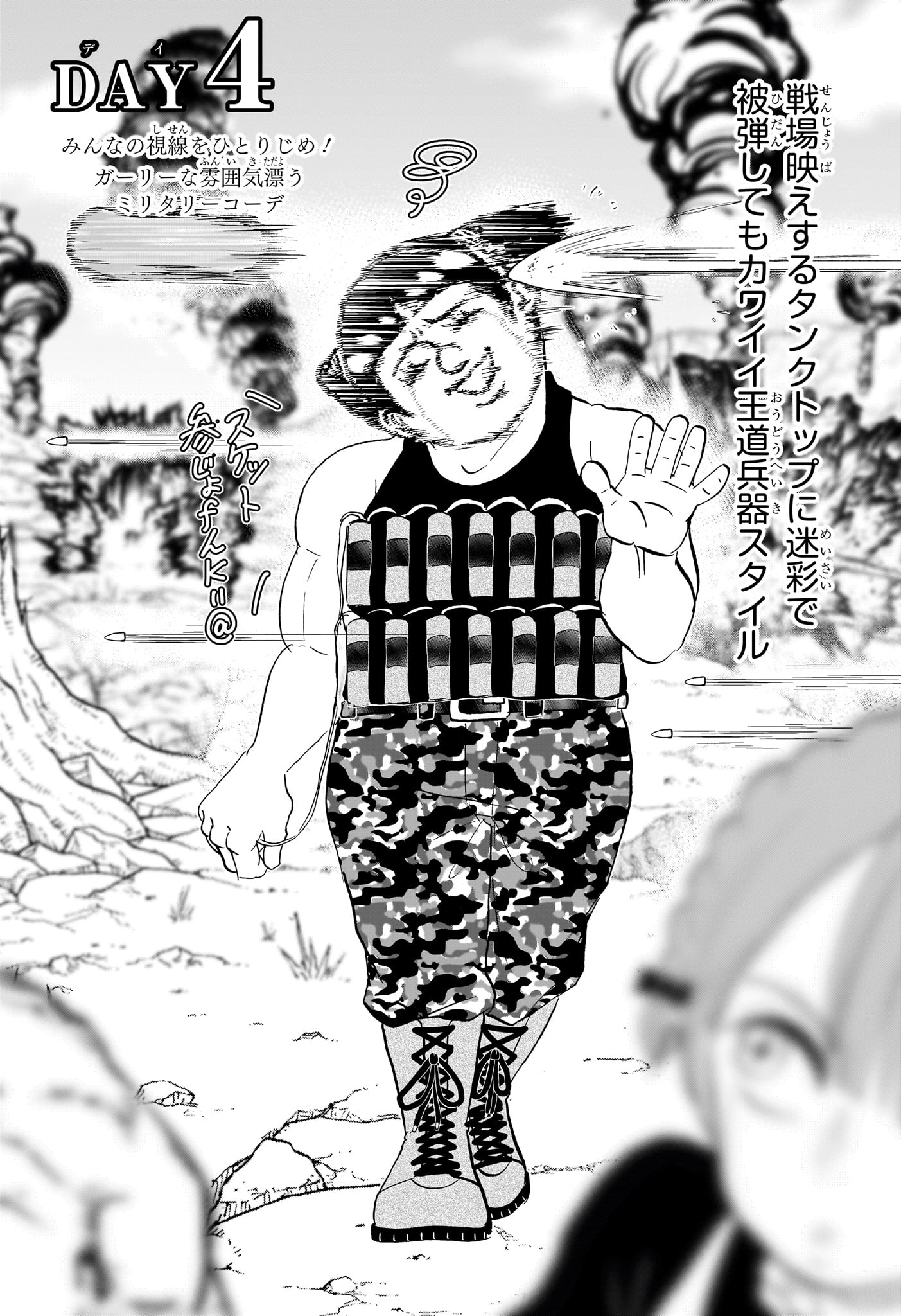 Read BOKU TO ROBOKO - RAW Chapter 283 [High Quality / Full] - Page 8 - nicomanga.com