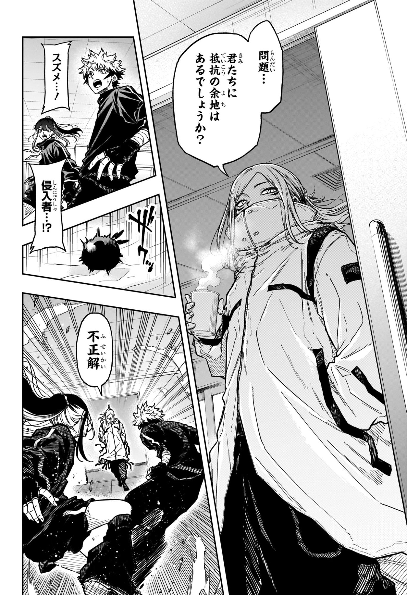 Read SHINOBIGOTO Chapter 83 [High Quality / Full] - Page 14 - nicomanga.com