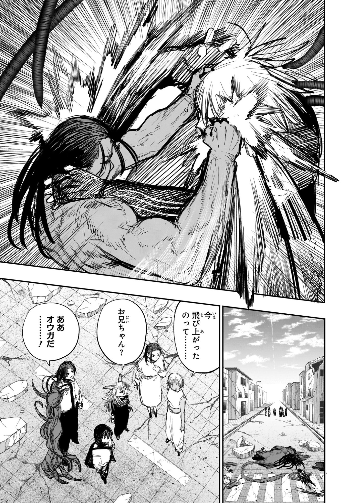 Read ALIEN HEADBUTT Chapter 16 [High Quality / Full] - Page 9 - nicomanga.com