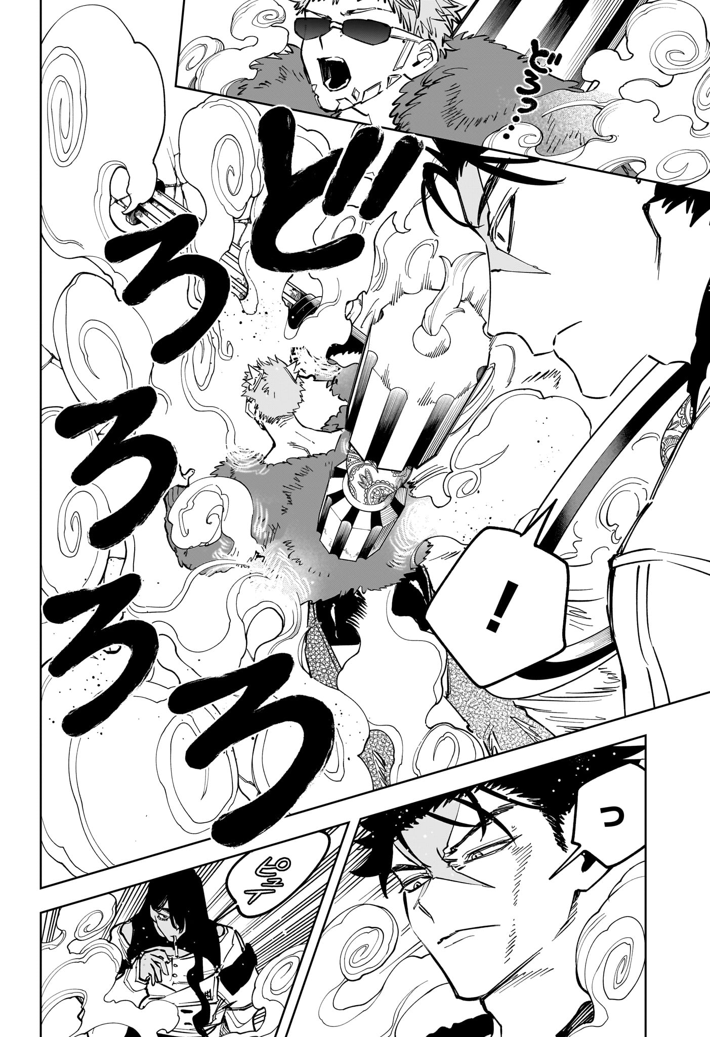 Read MADAN NO ICHI Chapter 84 [High Quality / Full] - Page 2 - nicomanga.net