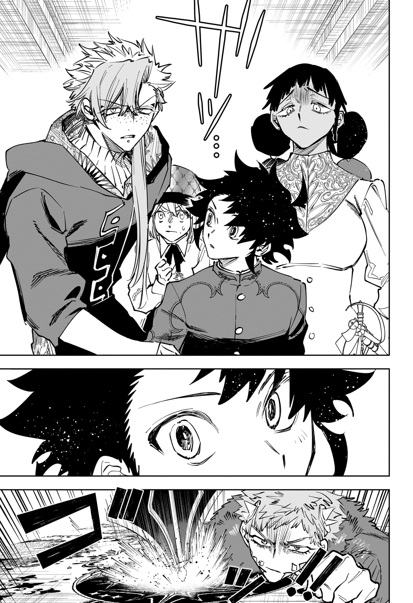 Read MADAN NO ICHI Chapter 84 [High Quality / Full] - Page 5 - nicomanga.net