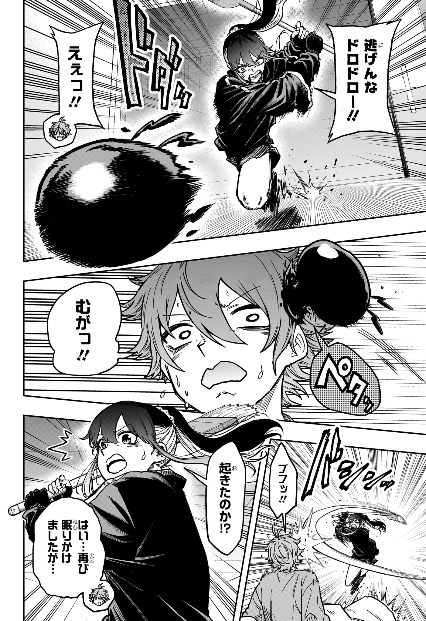 Read SHINOBIGOTO Chapter 83 [High Quality / Full] - Page 6 - nicomanga.com