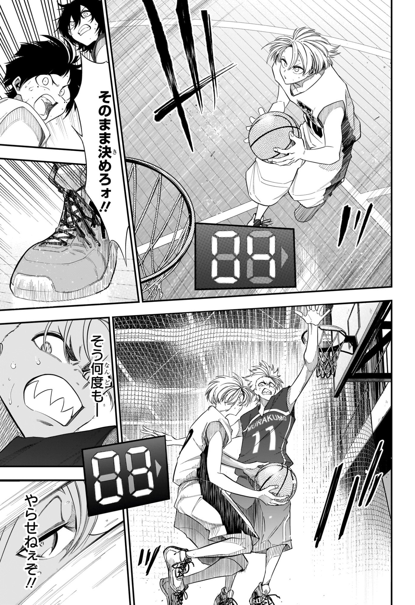 NATSU TO MUSHIKAGO Chapter 7 - Page 15
