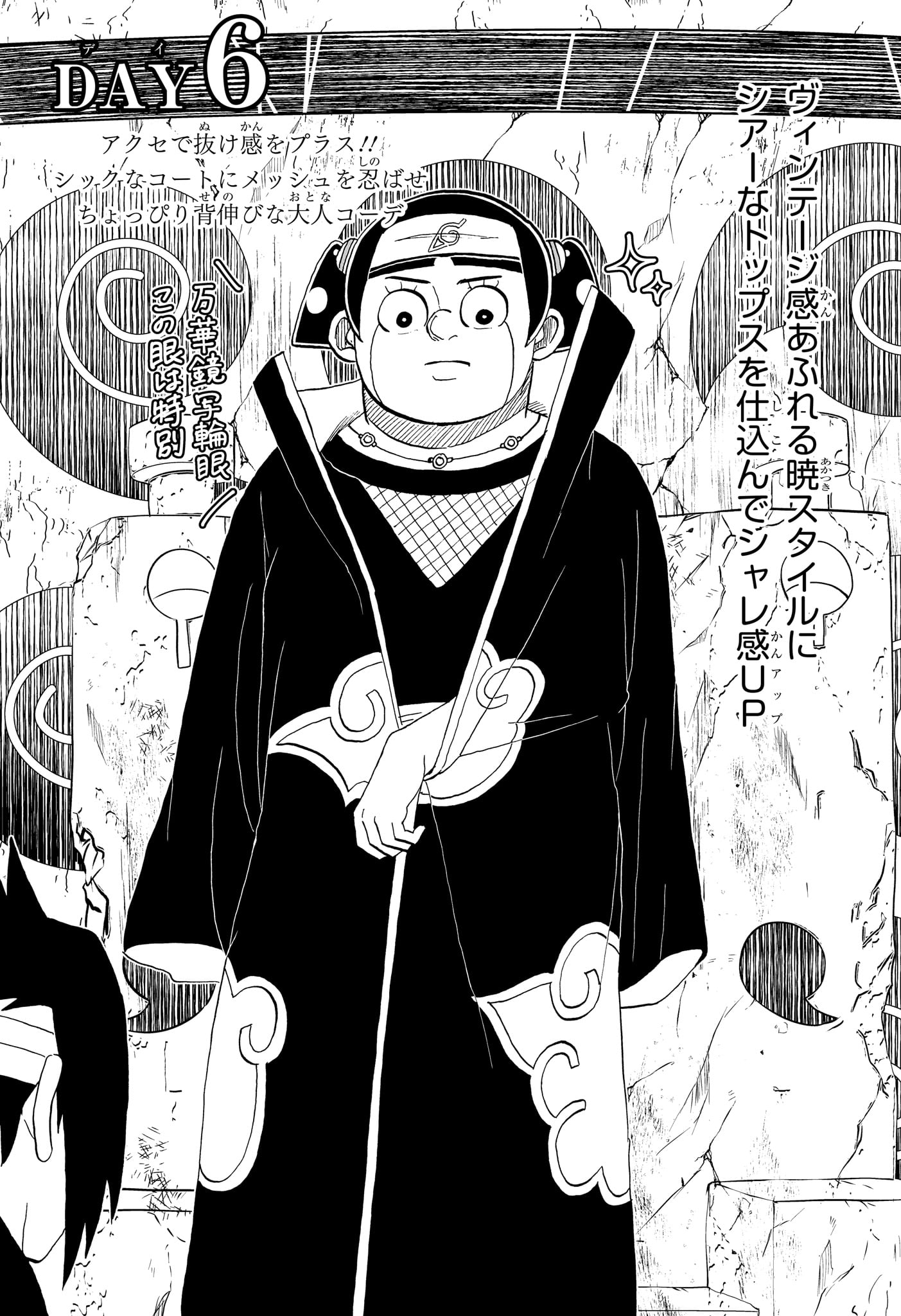 Read BOKU TO ROBOKO - RAW Chapter 283 [High Quality / Full] - Page 12 - nicomanga.com