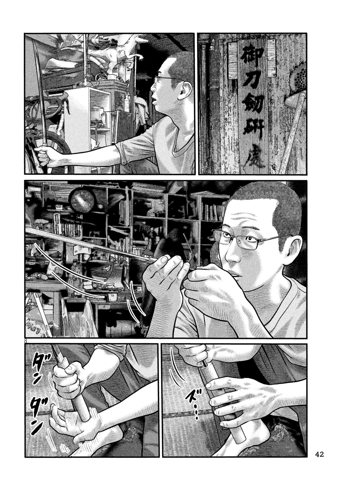 THE FABLE: THE THIRD SECRET Chapter 46 - Page 8