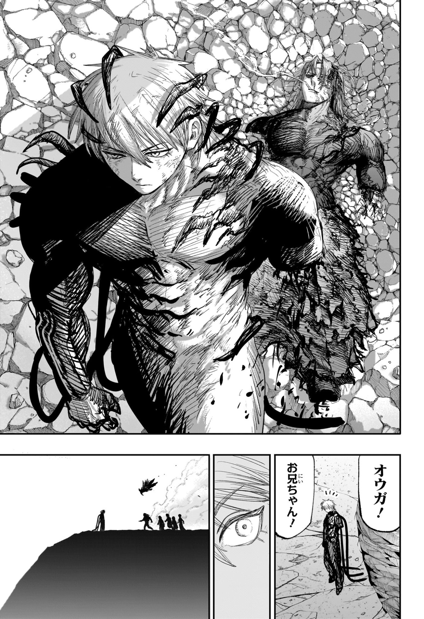 Read ALIEN HEADBUTT Chapter 16 [High Quality / Full] - Page 15 - nicomanga.com