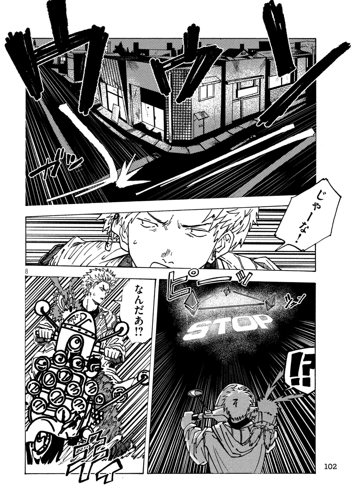 Read RAT COLLECTIVE Chapter 2 [High Quality / Full] - Page 8 - nicomanga.com