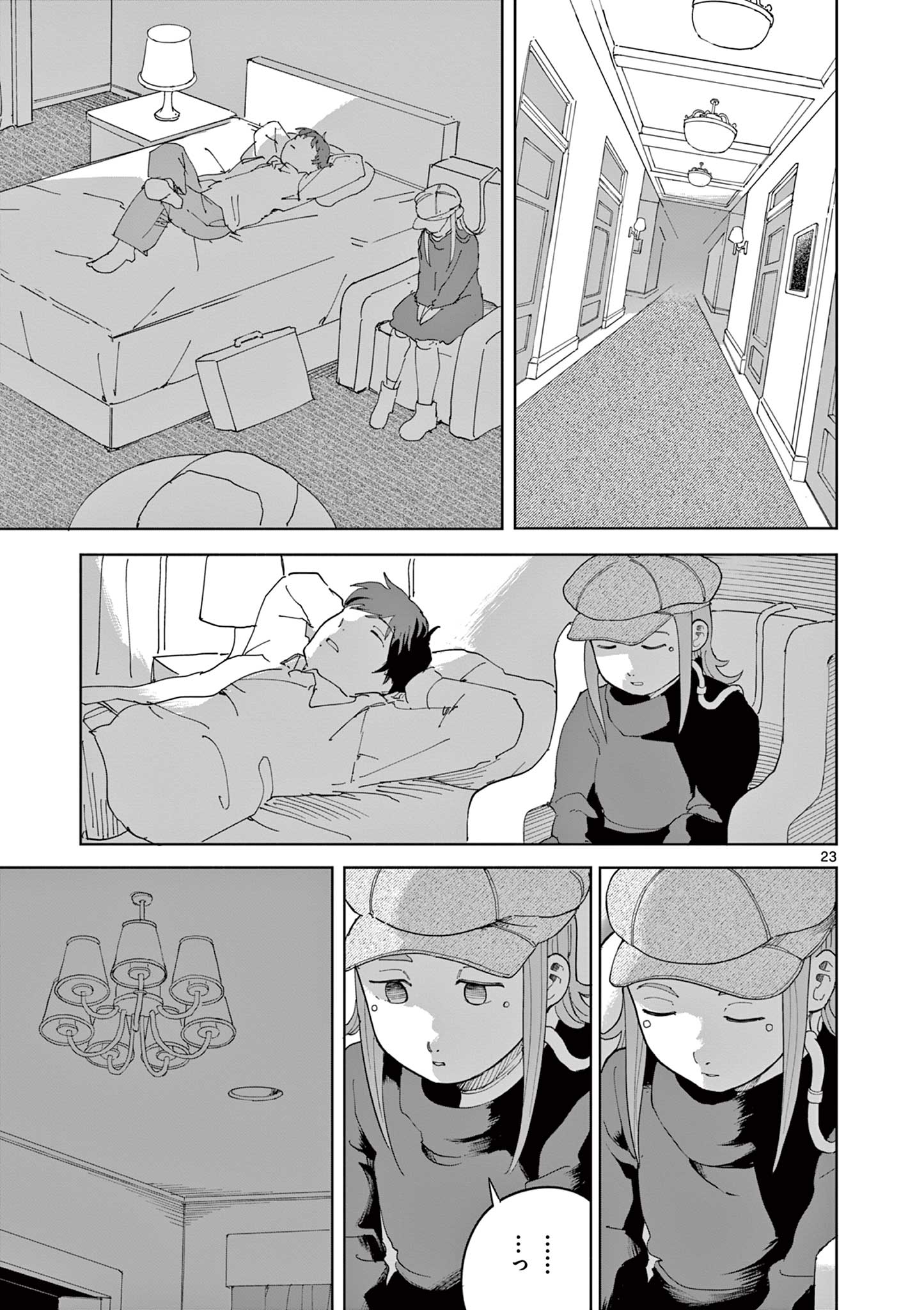 Read APPLE AGE Chapter 11 [High Quality / Full] - Page 23 - nicomanga.com
