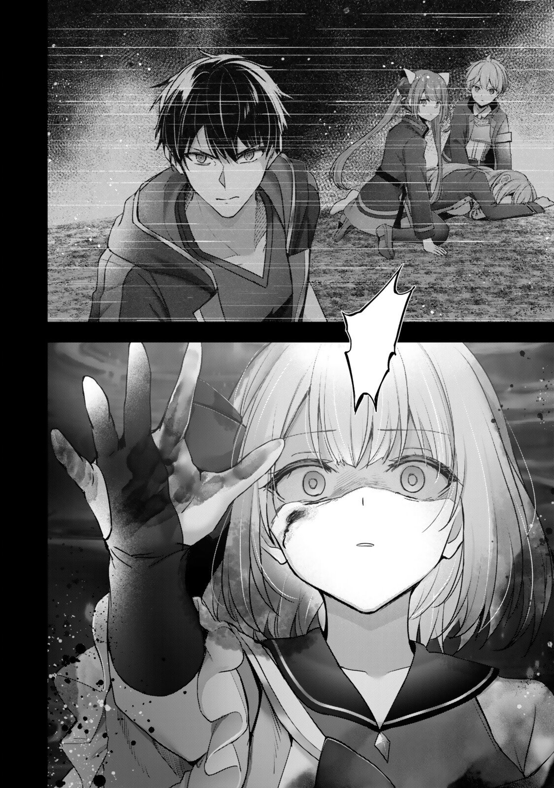 YUUSHA PARTY WO OIDASARETA KIYOU BINBOU Chap 60.4 - Pic 3