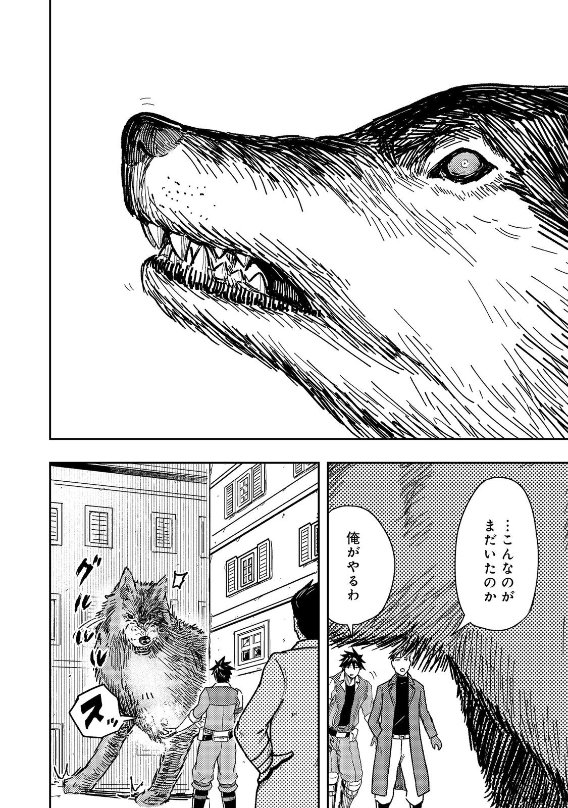 Read O MIYAKO ONE MEDICAL OPERATION GOLEM MASTER. MASAKANO TSUIHO!? JIYU NO MI NI NATTANODE DESHI NO BIJIN YUSHA TACHI TO ISSHO NI SAIKYO GOLEM TSUKURIMASU. MODOTTEKOI TO IWARETE MO MO SHIRAN! Chapter 18.1 [High Quality / Full] - Page 6 - nicomanga.net