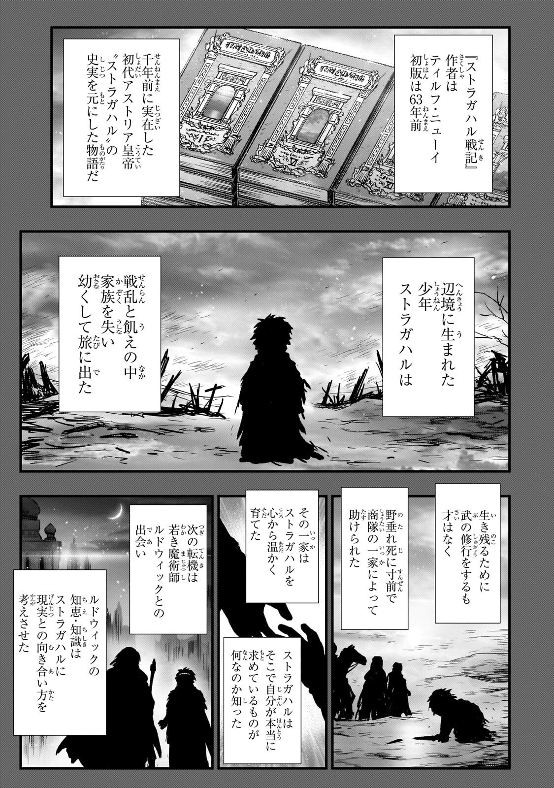 Read KAGE NO KYUUTEI MAJUTSUSHI (MANGA) - RAW Chapter 56.2 [High Quality / Full] - Page 10 - nicomanga.net
