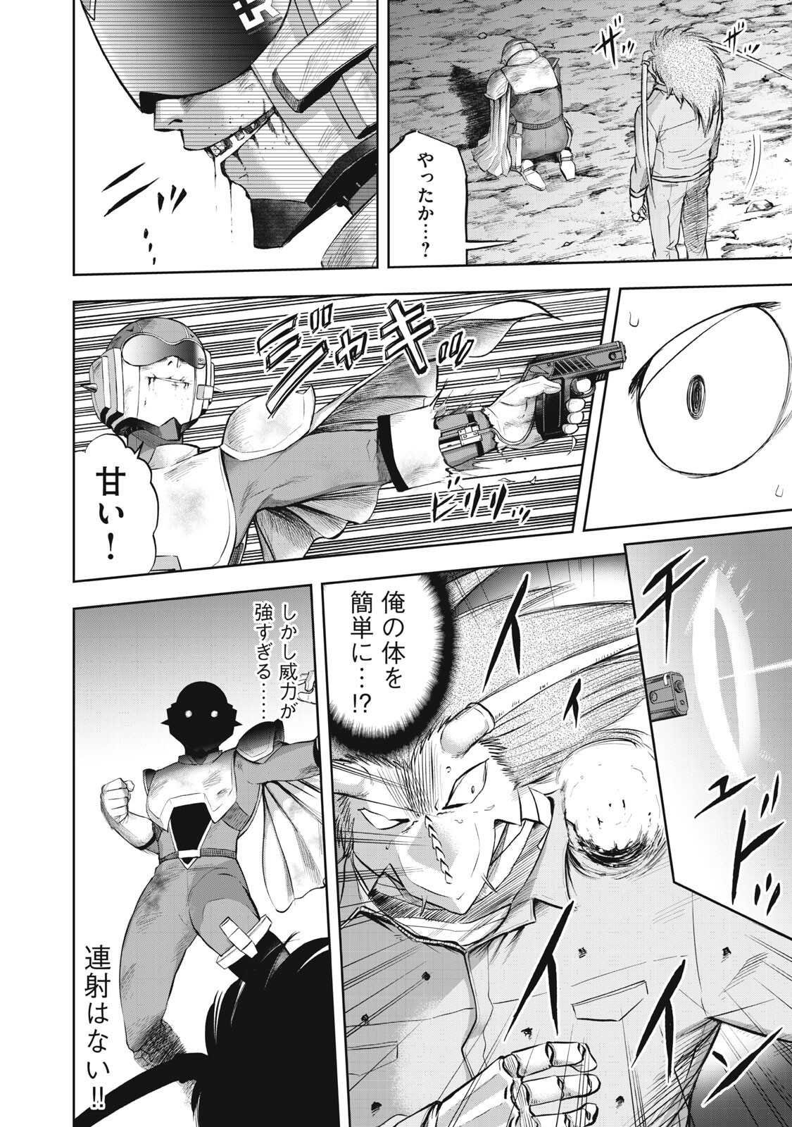 Read BLACK COLLAR: MANAGING AN EVIL ORGANIZATION Chapter 23 [High Quality / Full] - Page 10 - nicomanga.net