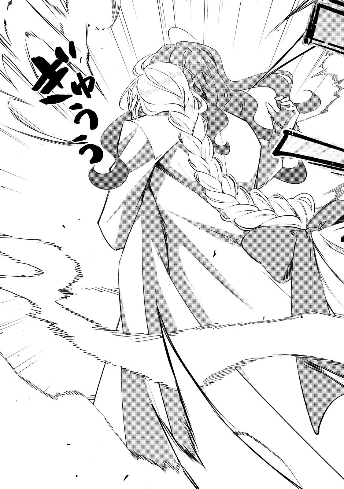 Read KUSURI NO MAMONO NO KAIKO RIYUU @COMIC Chapter 20.3 [High Quality / Full] - Page 6 - nicomanga.net
