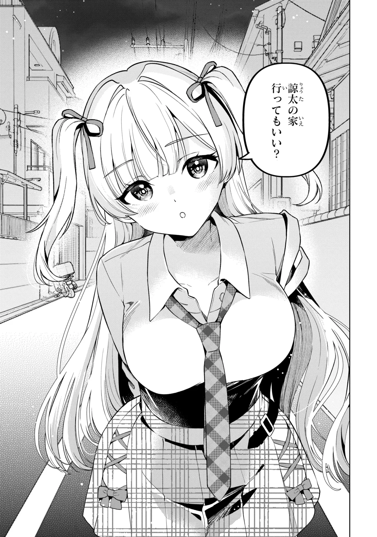 INKYA NO ORE GA SEKIGAE DE ESUKYU BISHOJO NI KAKOMARETARA HIMITSU NO KANKEI GA HAJIMATTA. - RAW Chapter 14 - Page 37