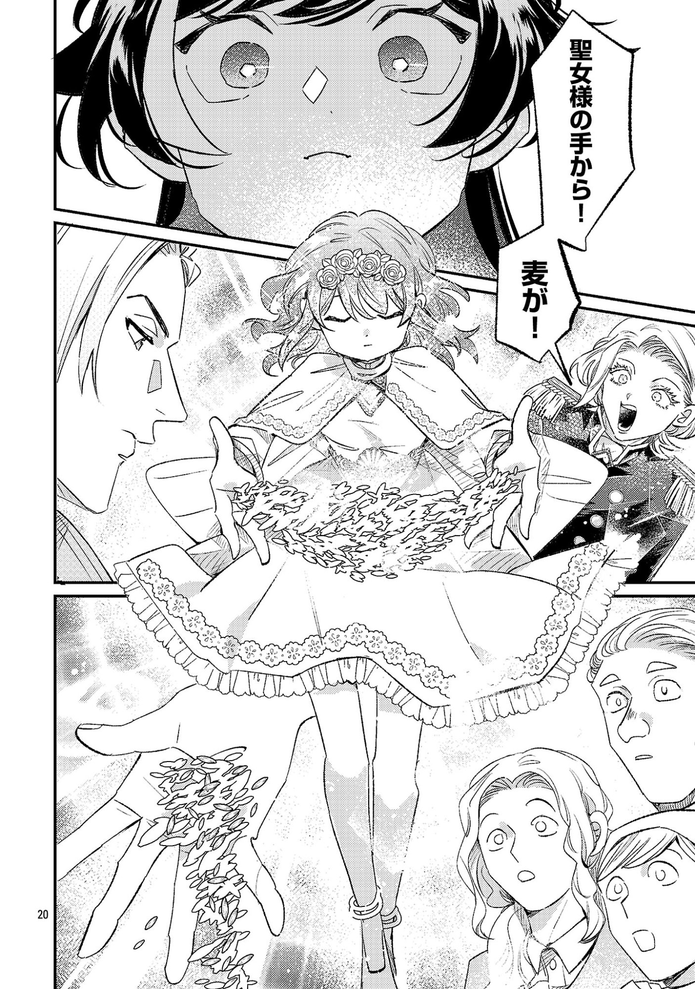 Read SYURABA HIME Chapter 7.2 [High Quality / Full] - Page 10 - nicomanga.net
