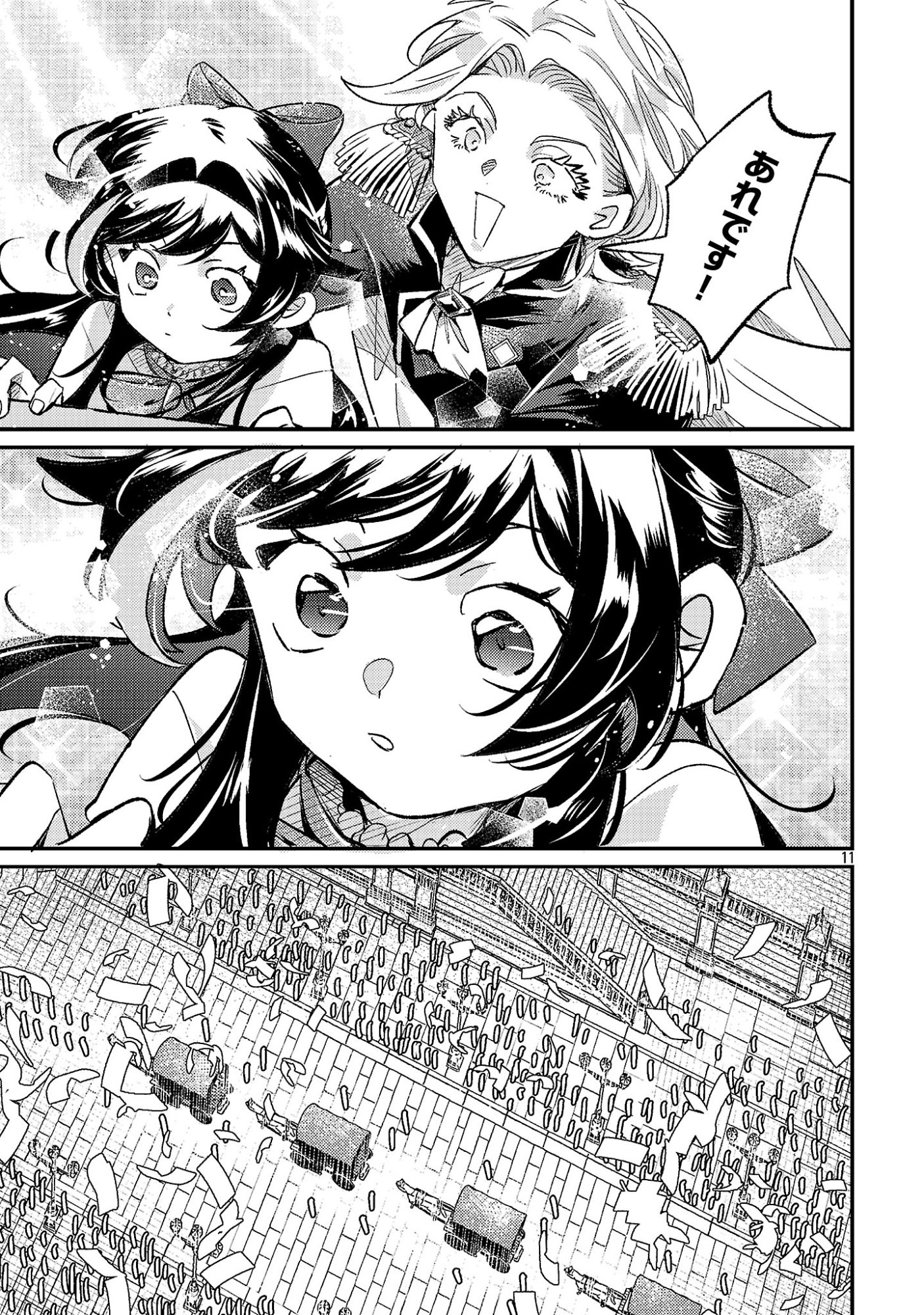 Read SYURABA HIME Chapter 7.2 [High Quality / Full] - Page 1 - nicomanga.net