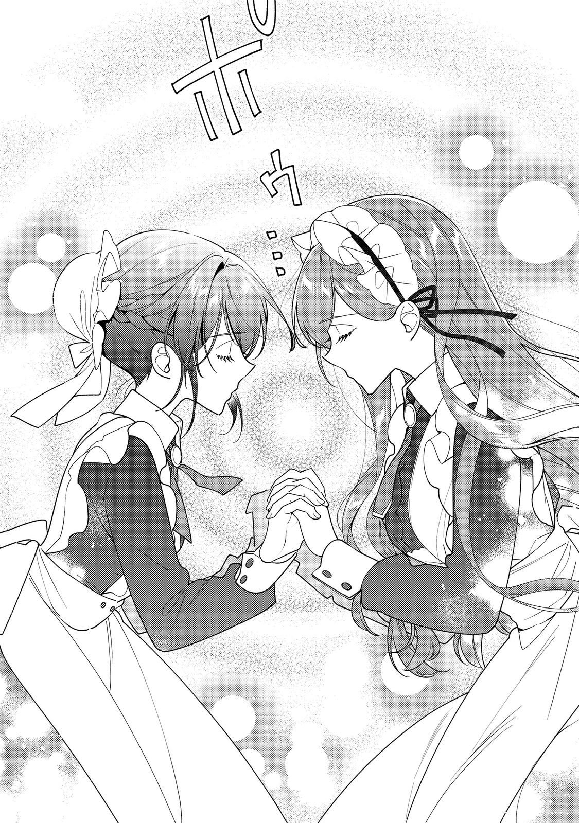 HEROINE? SEIJO? IIE, ALL WORKS MAID DESU (KO)! Chapter 34.2 - Page 7