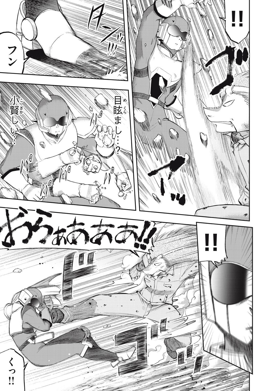 Read BLACK COLLAR: MANAGING AN EVIL ORGANIZATION Chapter 23 [High Quality / Full] - Page 5 - nicomanga.net