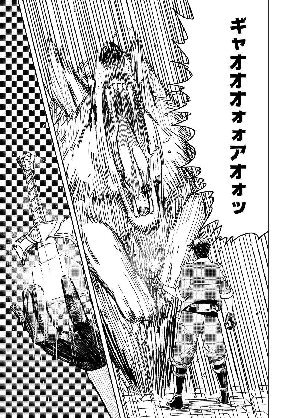 Read O MIYAKO ONE MEDICAL OPERATION GOLEM MASTER. MASAKANO TSUIHO!? JIYU NO MI NI NATTANODE DESHI NO BIJIN YUSHA TACHI TO ISSHO NI SAIKYO GOLEM TSUKURIMASU. MODOTTEKOI TO IWARETE MO MO SHIRAN! Chapter 18.1 [High Quality / Full] - Page 7 - nicomanga.net