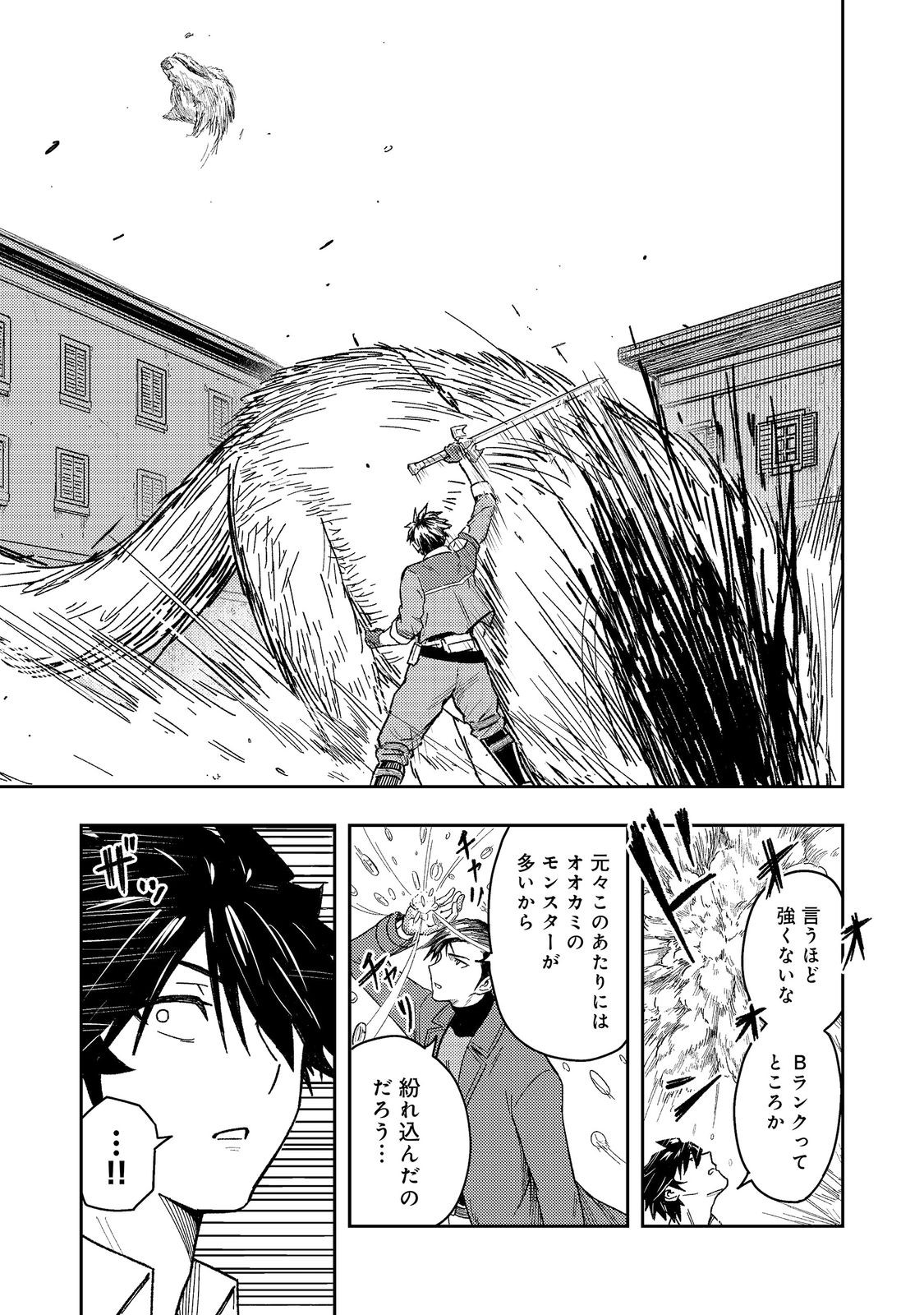 Read O MIYAKO ONE MEDICAL OPERATION GOLEM MASTER. MASAKANO TSUIHO!? JIYU NO MI NI NATTANODE DESHI NO BIJIN YUSHA TACHI TO ISSHO NI SAIKYO GOLEM TSUKURIMASU. MODOTTEKOI TO IWARETE MO MO SHIRAN! Chapter 18.1 [High Quality / Full] - Page 9 - nicomanga.net