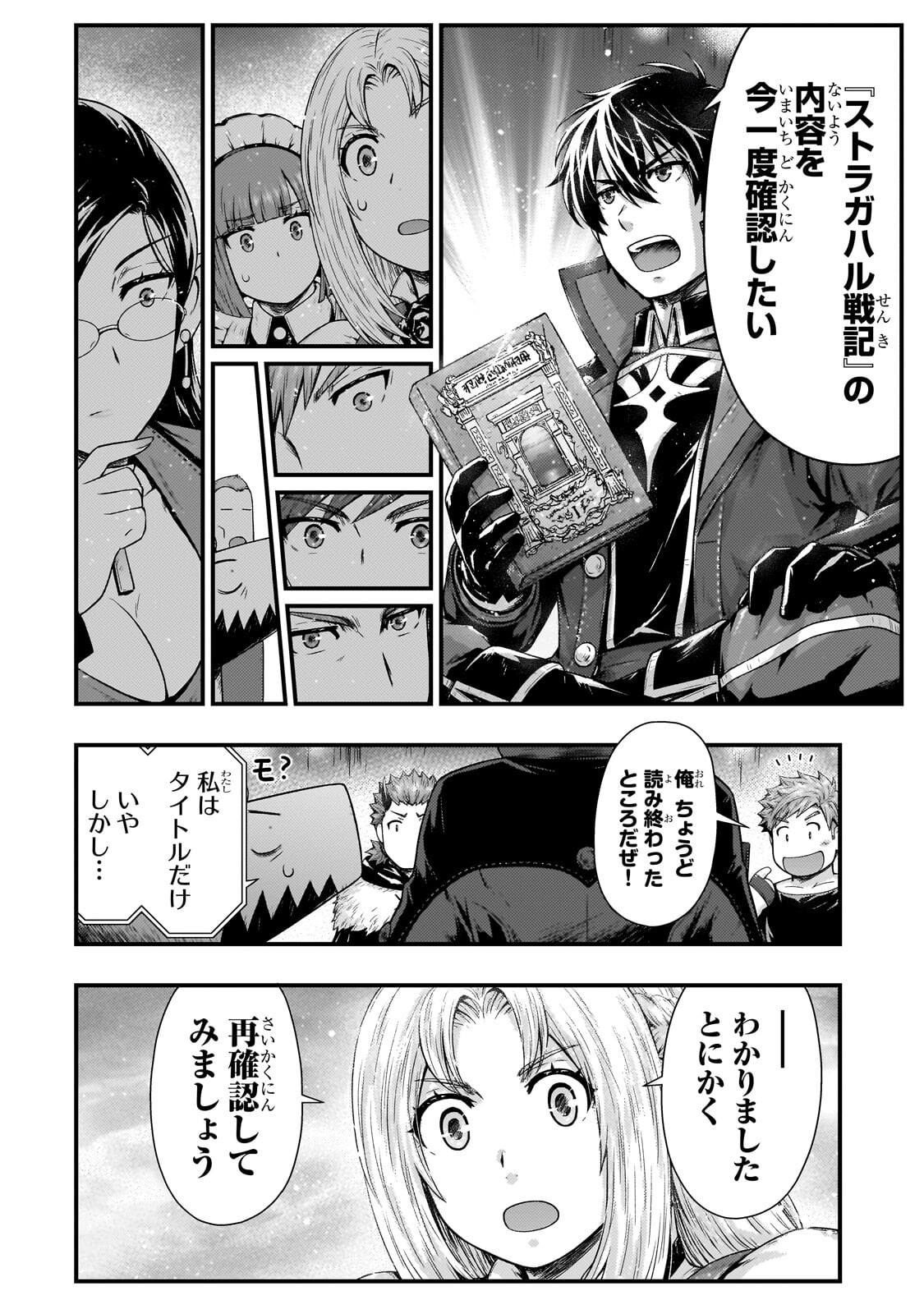 Read KAGE NO KYUUTEI MAJUTSUSHI (MANGA) - RAW Chapter 56.2 [High Quality / Full] - Page 9 - nicomanga.net